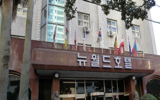 Hotel New World