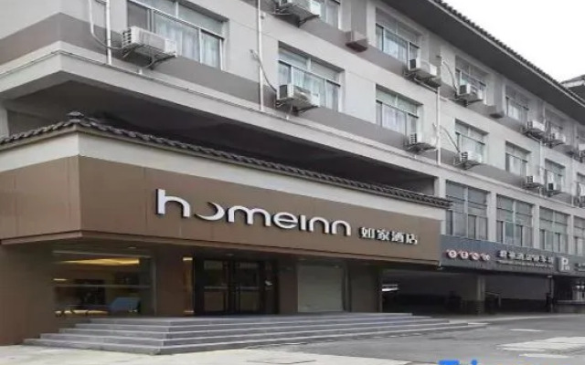 Homeinn Hotel (Yangzhou Shouxihu Wenchang Pavilion)