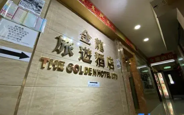The Golden Hotel