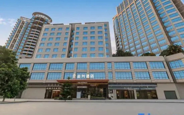 ZhiXing Hotel (Dongguan Changping Railway Park)