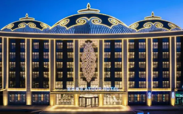 Atour Hotel Ulanqab High-Speed Railway Station - Darideng Avenue
