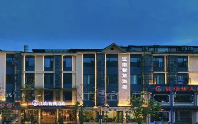 Jiangnan Smart Hotel (Guangding Road)