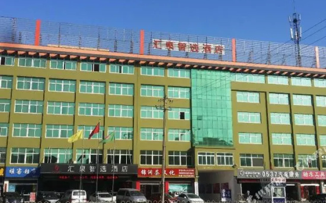 Huiquan Zhixuan Hotel