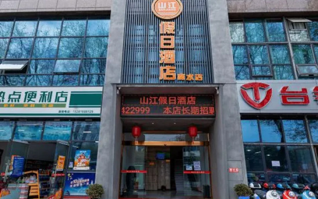 Shanjiang Holiday Hotel (Mianyang Shengshui Temple)