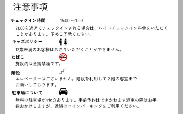 オランドの二階