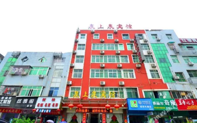 Hotspring Quanshangquan Hotel