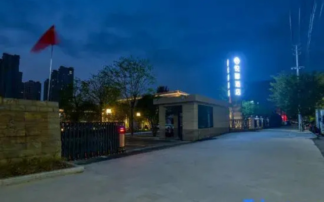 Yue Li Hotel