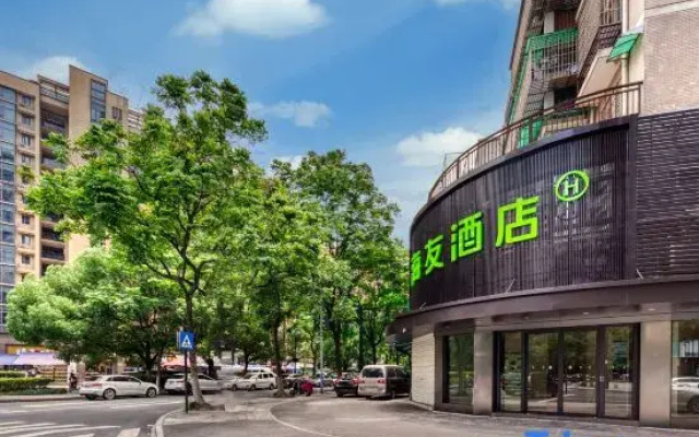 Hi Inn Hotel (Hangzhou Chengxi Intime Pingshui Street Subway Station)