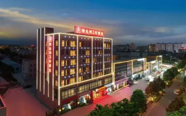 Vienna 3 Best Hotel (Shache Rongxin Meishi Commercial Street)