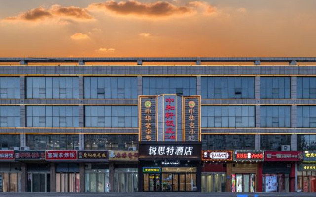 Rest Hotel (Shijiazhuang North Station Youyi North Street)