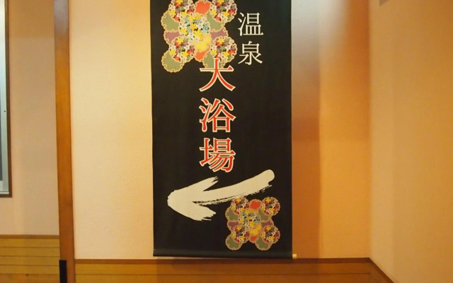 Hotel Ohsho