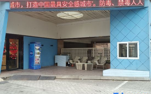 Suiyuan Chuangxiang Hotel (Ningbo Qinglinwan Branch)
