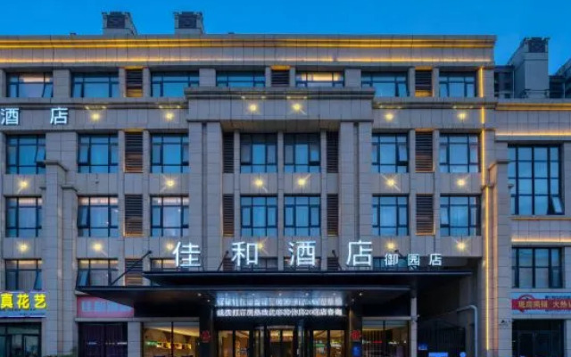 Jiahe Hotel