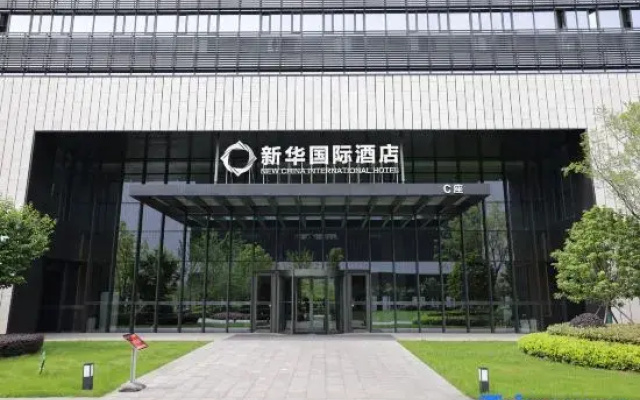 Xinhua International Hotel