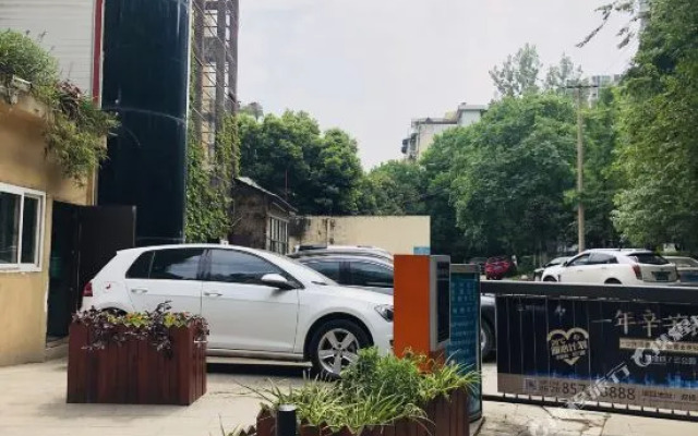 成都金楠印象酒店