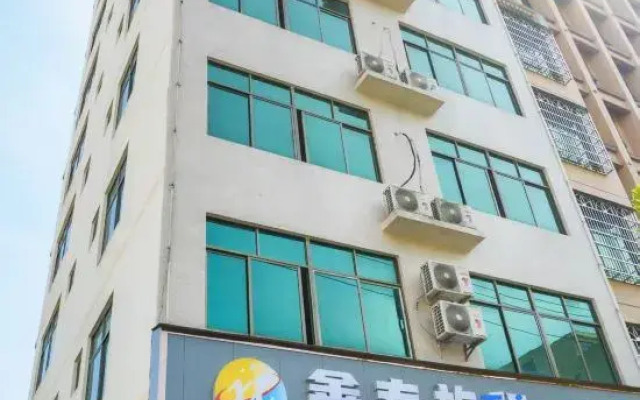 Tunchang Xintai Hostel