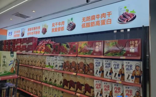 Chifeng Jindu Holiday Hotel (Wanda Plaza)