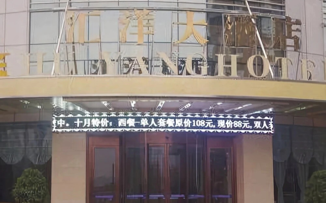 Hui Yang Hotel