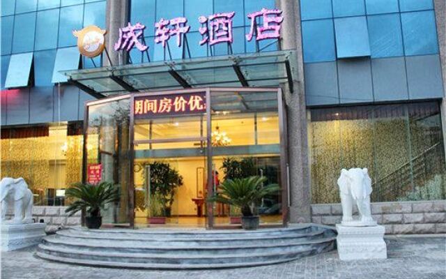 Cheng Xuan Hotel вид на фасад
