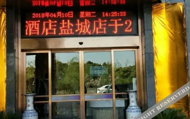 ELONG ruiyun Hotel (Yancheng International Exhibition Center)