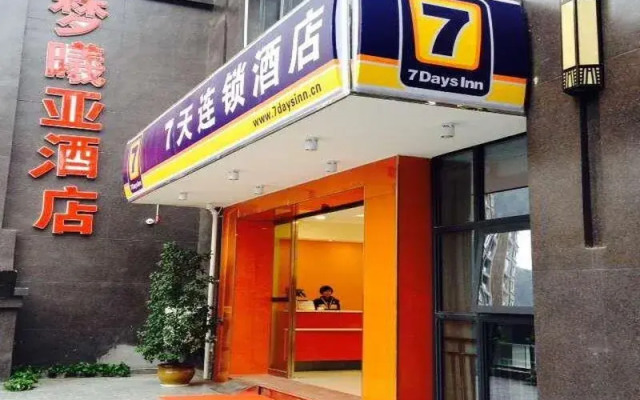 Отель 7 Days Inn Chongqing Wansheng Sanyuanqiao Commercial Center Branch вид на фасад