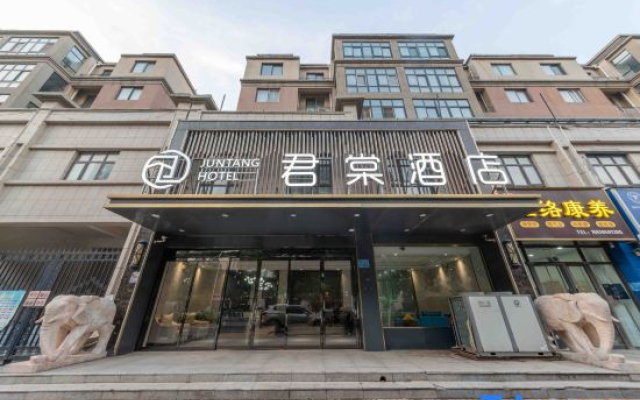 Juntang Hotel (formerly Yangyuan People's Hospital Branch)
