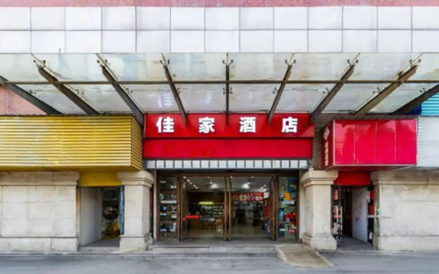 Shanghai Lianjia Boutique Hotel