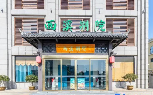 Dongtai Ganghui International Hotel (High-speed Railway Station)