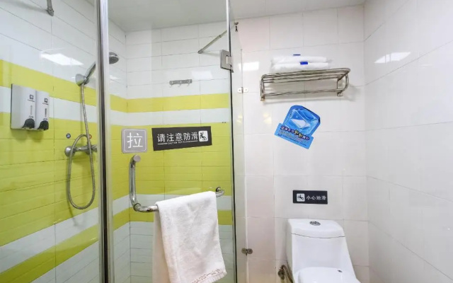 7Days Premium Guangzhou Tianhe West Tiyu Road