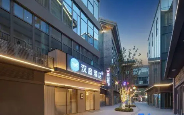 HanTing Hotel (Hefei Feixi Jinzhai South Road)