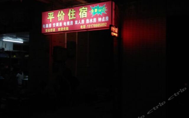 Отель Zhongshan Xiaolan Budget Inn вид на фасад