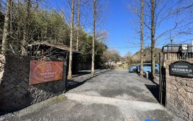 Yunqiju · Moganshan Guesthouse (Firefly Base)