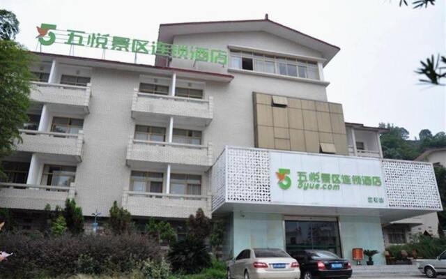 5 Yue Hotel Yichun Mingyue Mountain Branch вид на фасад