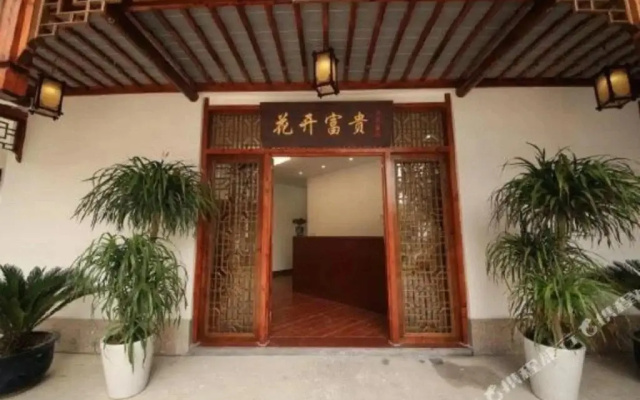 Huakaifugui