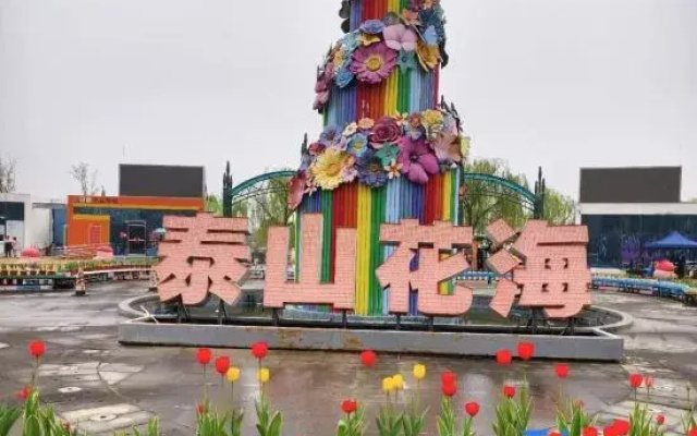Homeinn Hotel neo (Tai'an Taishan Dajie Wanda Plaza)