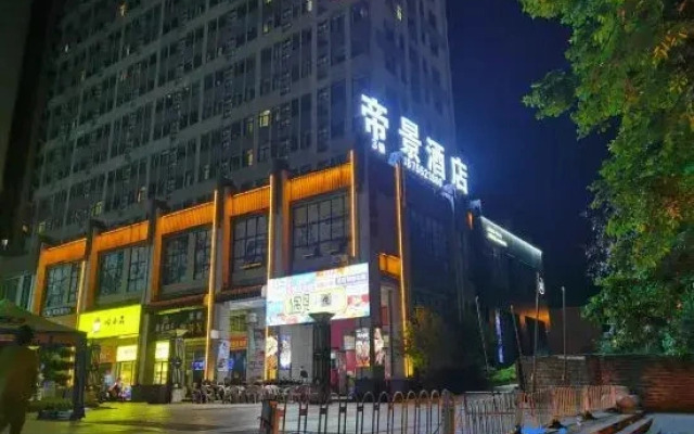 Chenzhou Dijing Homestay