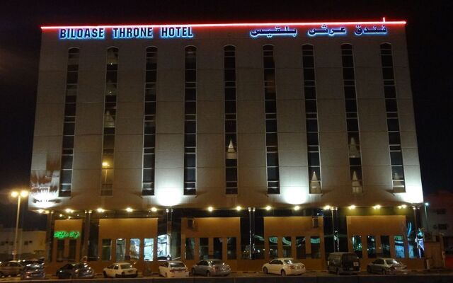 Bilqase Throne Hotel in Dammam, Saudi Arabia from 72$, photos, reviews ...