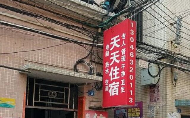 Tiantian Hostel (Zhongshan Nanlang) вид на фасад