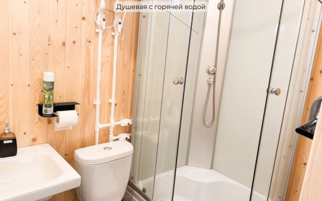 Точка притяжения