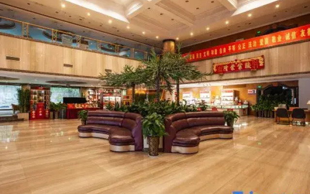 Zijingong International Hotel