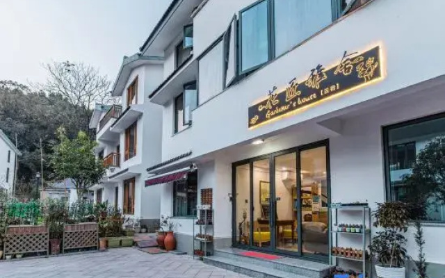 Floral Artisan Lodge(Leifeng Pagoda,West Lake,Hangzhou)