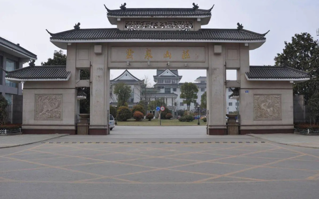 Xuzhou Yunquan Hotel