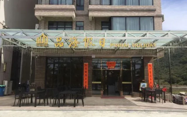 Pinhai Holiday Hotel