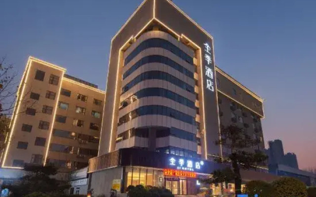 JI Hotel (Zhengzhou Erqi Wanda Jingguang Nan Road)