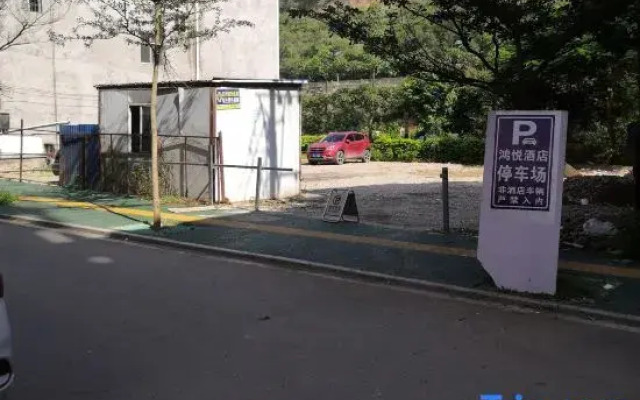 Yuanyang Hongyue Hotel