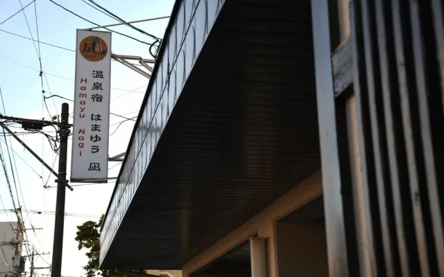 Onsen Inn Hamayu Nagi