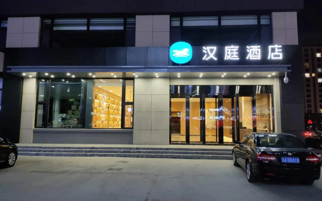 Hanting Premium Hotel  Fuyu Ouya Shopping Mall