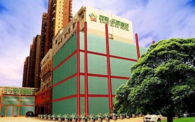Shijiazhuang Ximei Xilai Chaopin Hotel (Shijiazhuang Station Ximeihua Street)