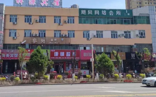 Xiangyuan Business Hotel