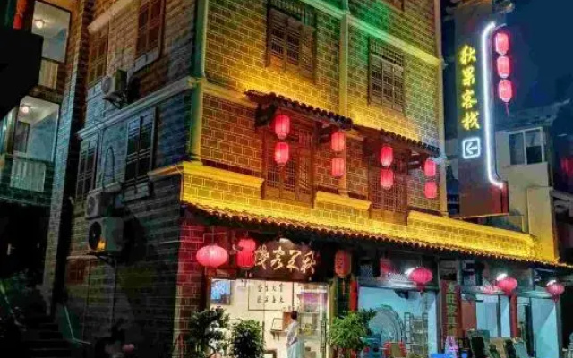 Qiuguo Inn